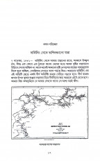 Inside page 3