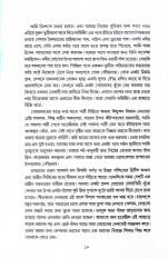 Inside page 4
