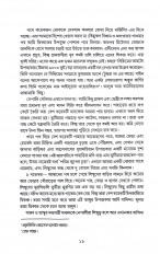 Inside page 5