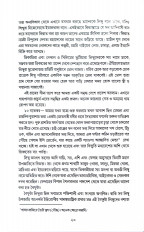 Inside page 6
