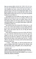 Inside page 7