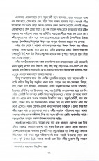 Inside page 8