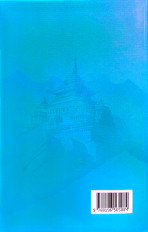 Inside page 9