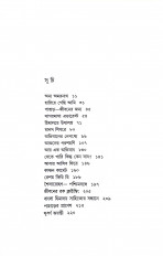 Inside page 1