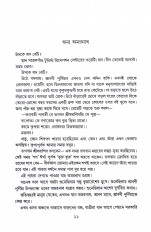Inside page 2