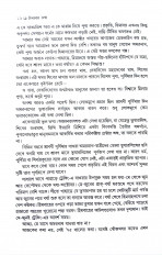 Inside page 3