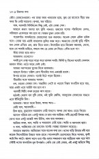 Inside page 5