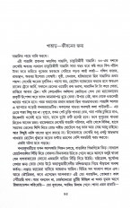 Inside page 6