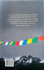 Inside page 9