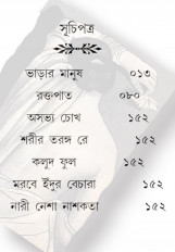 Inside page 1