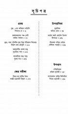 Inside page 1