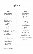 Inside page 2