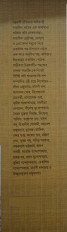 Inside page 2