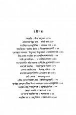 Inside page 3