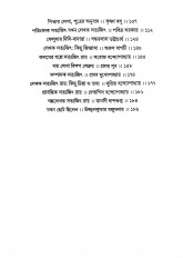 Inside page 4
