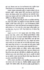 Inside page 6