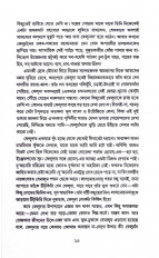 Inside page 7