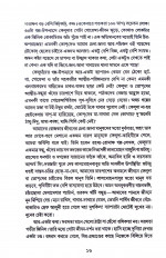 Inside page 8