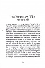 Inside page 9
