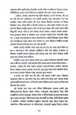 Inside page 10