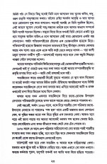 Inside page 11