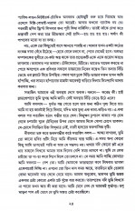 Inside page 12