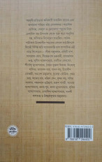 Inside page 13