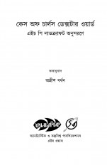 Inside page 2