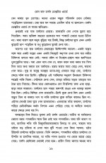 Inside page 6