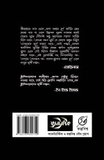 Inside page 8