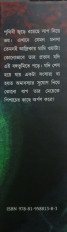 Inside page 2