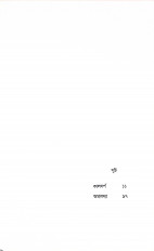 Inside page 3