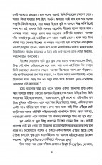 Inside page 5