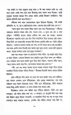 Inside page 6