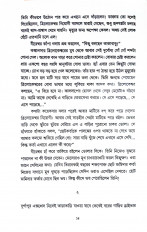 Inside page 7