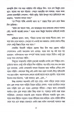 Inside page 8
