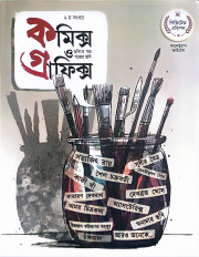 Inside page 1