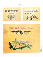 Inside page 9