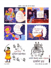 Inside page 10