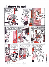 Inside page 11