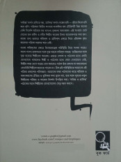 Inside page 12