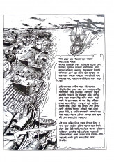 Inside page 2