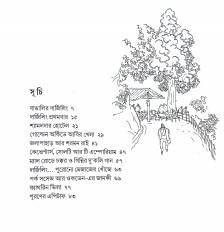 Inside page 2