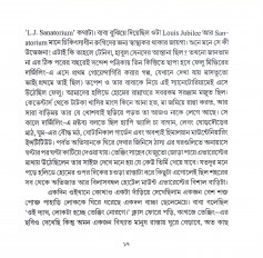 Inside page 7