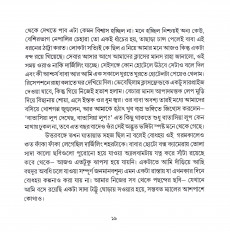 Inside page 9