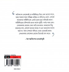 Inside page 10