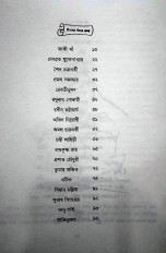 Inside page 1