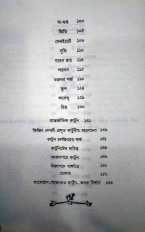 Inside page 2