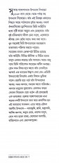 Inside page 2