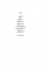 Inside page 3